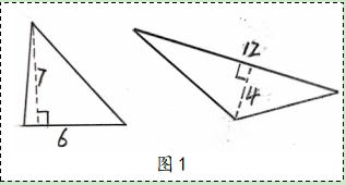 P57-59 “做一做”的育人價值及其課堂教學(xué)實(shí)現(xiàn) a.png